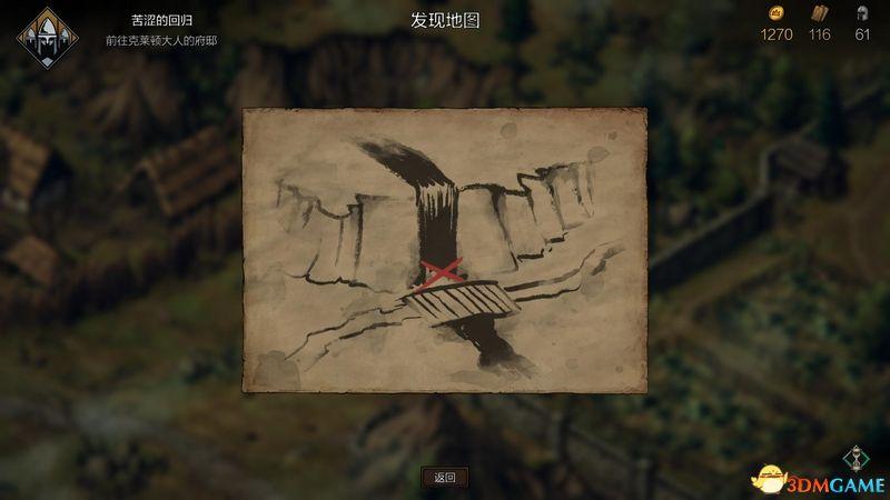 《巫师之昆特牌：王权的陨落》 图文攻略 昆特牌玩法教程及解密挑战指南