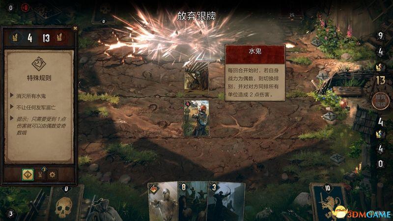 《巫師之昆特牌：王權(quán)的隕落》 圖文攻略 昆特牌玩法教程及解密挑戰(zhàn)指南