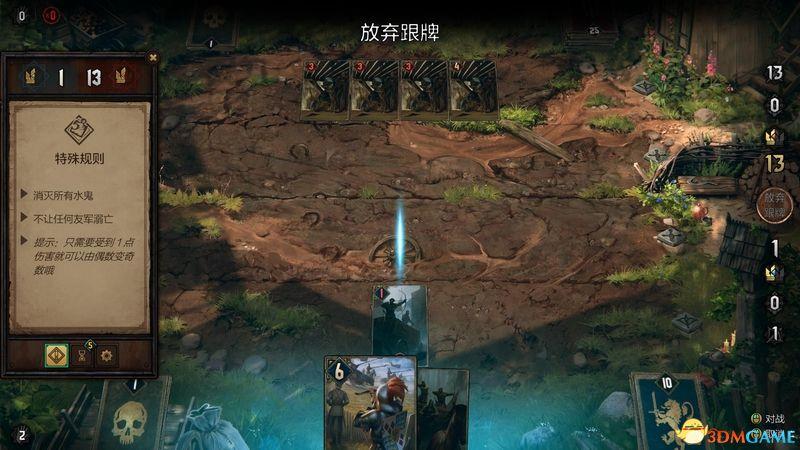 《巫師之昆特牌：王權(quán)的隕落》 圖文攻略 昆特牌玩法教程及解密挑戰(zhàn)指南
