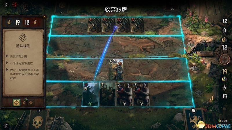 《巫師之昆特牌：王權(quán)的隕落》 圖文攻略 昆特牌玩法教程及解密挑戰(zhàn)指南