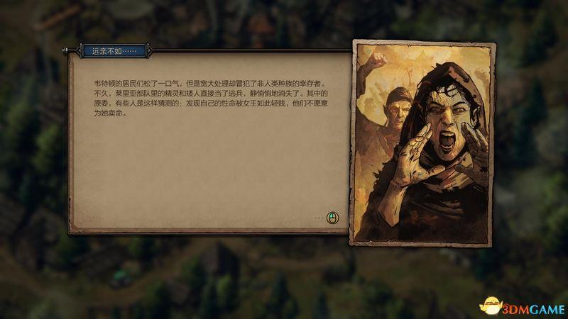 《巫师之昆特牌：王权的陨落》 图文攻略 昆特牌玩法教程及解密挑战指南