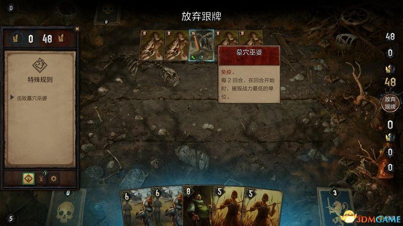 《巫师之昆特牌：王权的陨落》 图文攻略 昆特牌玩法教程及解密挑战指南