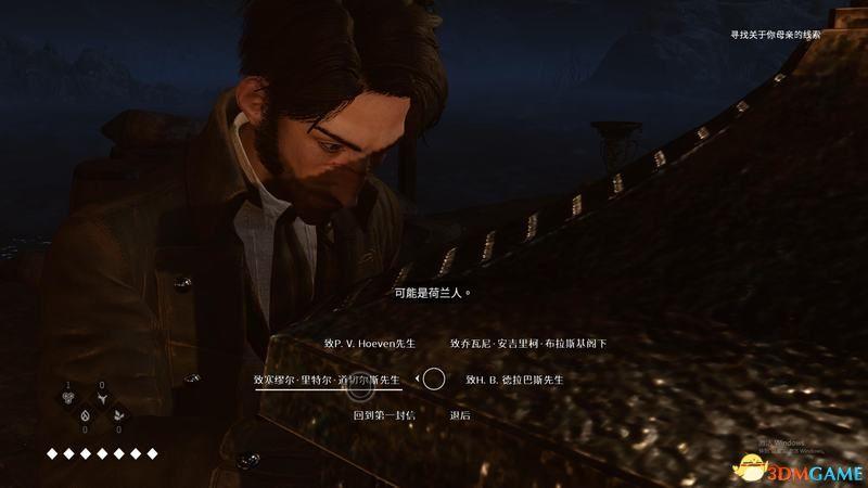 《议会》 图文攻略 全章节流程通关解密攻略