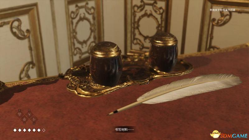 《议会》 图文攻略 全章节流程通关解密攻略