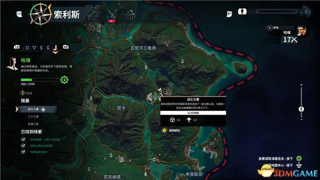 《正当防卫4》哈维支线，所有古墓位置在哪。
