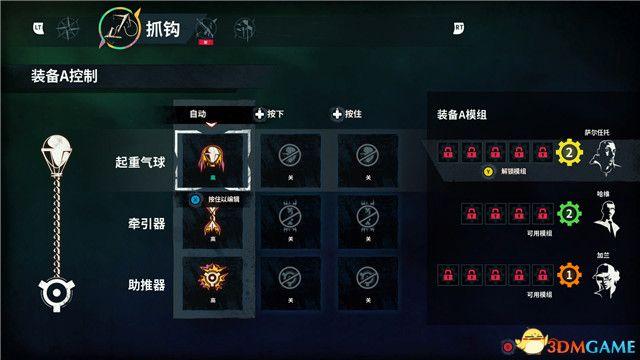 《正当防卫4》哈维支线，所有古墓位置在哪。