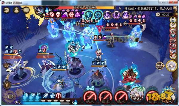 阴阳师想让人摔手机的时刻 超鬼王打到自闭