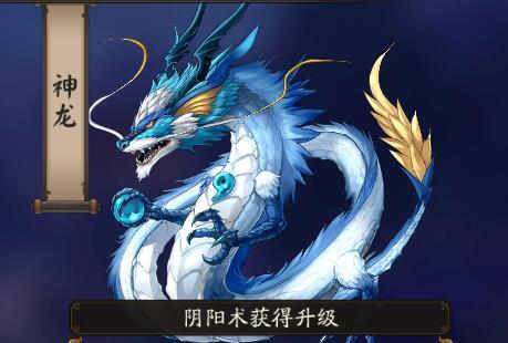 秃子：求你不要出新式神了！八岐大蛇拟人啦！真香...