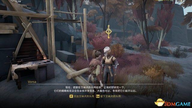 Ashen 圖文全流程攻略 上手指南及流程Boss打法攻略