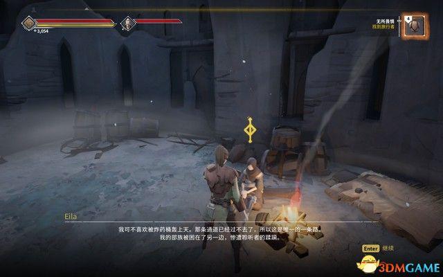 Ashen 圖文全流程攻略 上手指南及流程Boss打法攻略