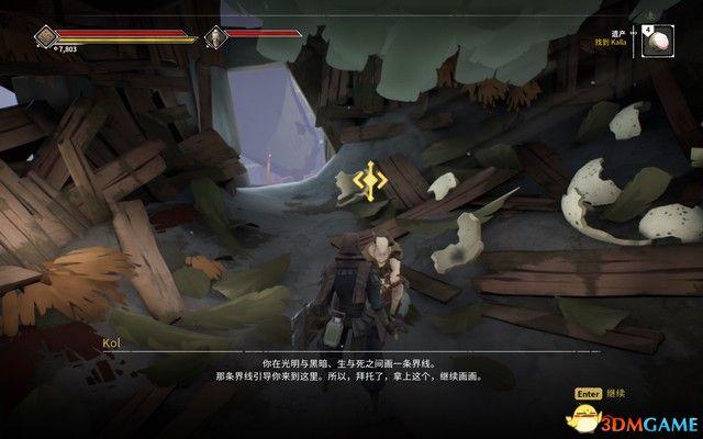 Ashen 圖文全流程攻略 上手指南及流程Boss打法攻略