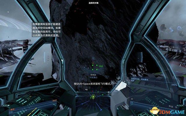 《X4：基奠》 图文上手指南 系统教程百科及主线流程上手指南