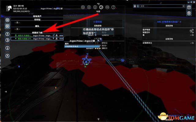 《X4：基奠》 图文上手指南 系统教程百科及主线流程上手指南