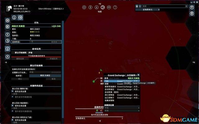 《X4：基奠》 图文上手指南 系统教程百科及主线流程上手指南