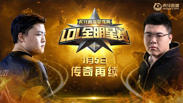 虎牙星盛典：“直播奥斯卡”即将上演 人气主播齐聚广州