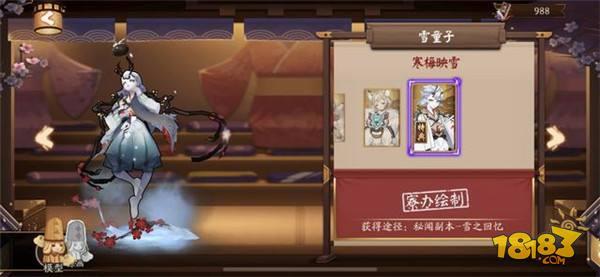 阴阳师雪童子新皮肤赏析 胸口掏出四十米大刀