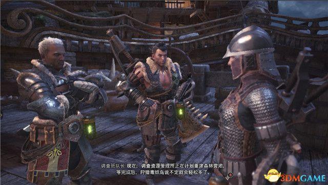 《怪物獵人：世界》全任務(wù)圖文攻略 新手入門指導(dǎo) 后期精通 全任務(wù)關(guān)卡