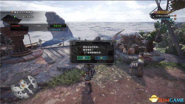 《怪物猎人：世界》全任务图文攻略 新手入门指导 后期精通 全任务关卡