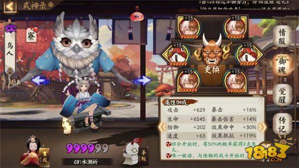 阴阳师为崽而战斗技式神推荐 备好轻松拿挂件