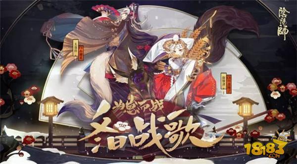 阴阳师为崽而战斗技式神推荐 备好轻松拿挂件