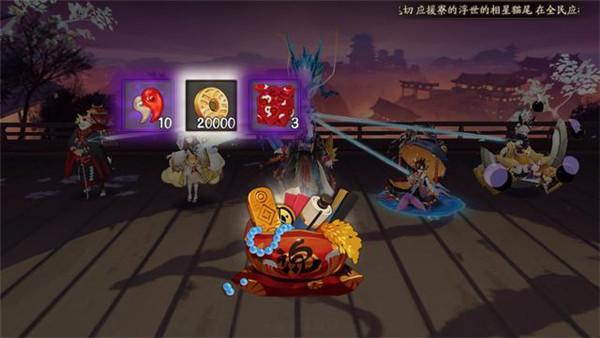 阴阳师百妖之巅玩法规则解读 崽战版地域鬼王
