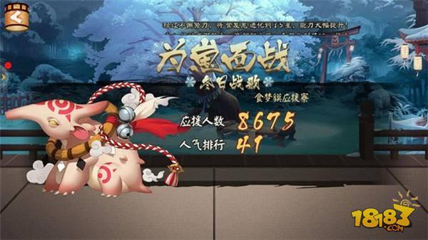 阴阳师为崽而战实力最强的寮 这些寮大佬扎堆