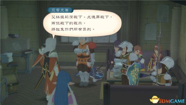 《薄暮傳說：終極版》 圖文全支線全流程攻略 全流程解密全收集攻略