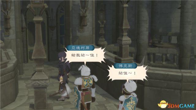 《薄暮傳說：終極版》 圖文全支線全流程攻略 全流程解密全收集攻略