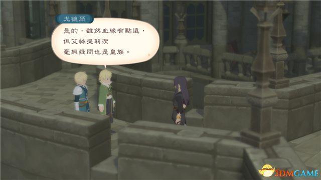 《薄暮傳說：終極版》 圖文全支線全流程攻略 全流程解密全收集攻略