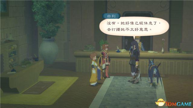 《薄暮傳說：終極版》 圖文全支線全流程攻略 全流程解密全收集攻略