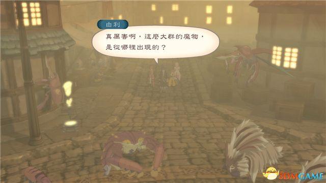 《薄暮傳說：終極版》 圖文全支線全流程攻略 全流程解密全收集攻略