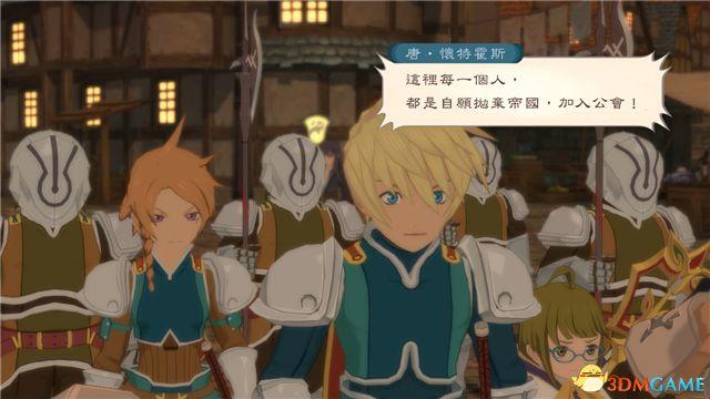 《薄暮傳說：終極版》 圖文全支線全流程攻略 全流程解密全收集攻略