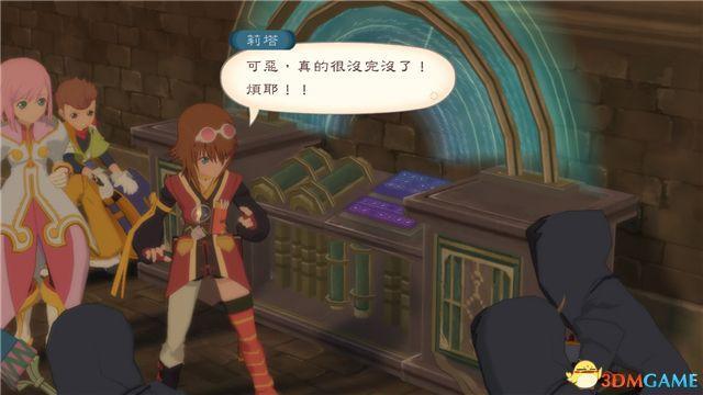《薄暮傳說：終極版》 圖文全支線全流程攻略 全流程解密全收集攻略
