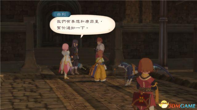 《薄暮傳說：終極版》 圖文全支線全流程攻略 全流程解密全收集攻略