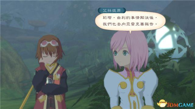 《薄暮傳說：終極版》 圖文全支線全流程攻略 全流程解密全收集攻略