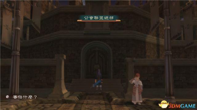 《薄暮傳說：終極版》 圖文全支線全流程攻略 全流程解密全收集攻略