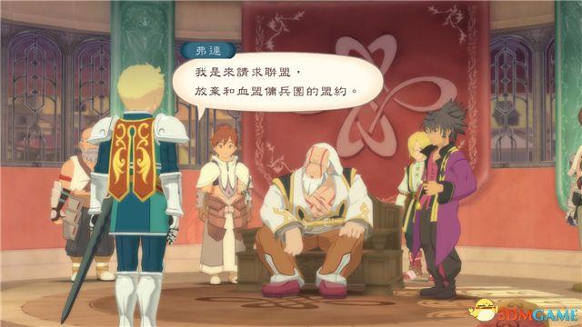 《薄暮傳說：終極版》 圖文全支線全流程攻略 全流程解密全收集攻略