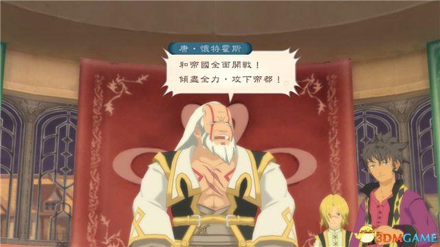 《薄暮傳說：終極版》 圖文全支線全流程攻略 全流程解密全收集攻略
