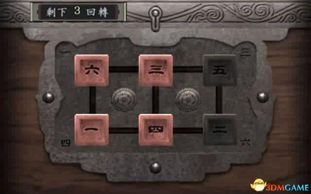 《鬼武者：高清復(fù)刻版》 圖文全劇情流程攻略 全收集全寶箱謎題解答