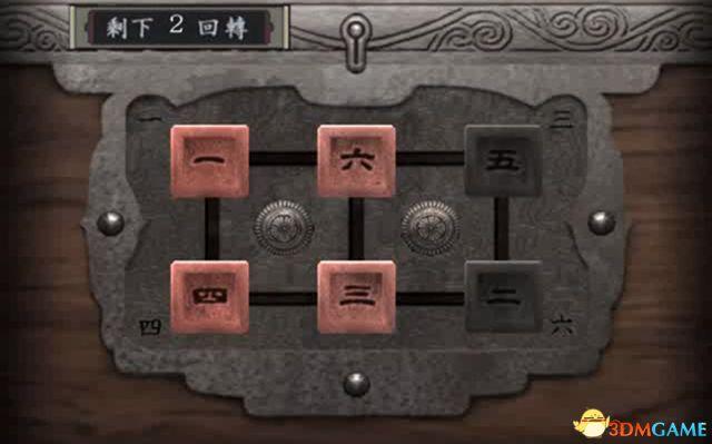 《鬼武者：高清復(fù)刻版》 圖文全劇情流程攻略 全收集全寶箱謎題解答