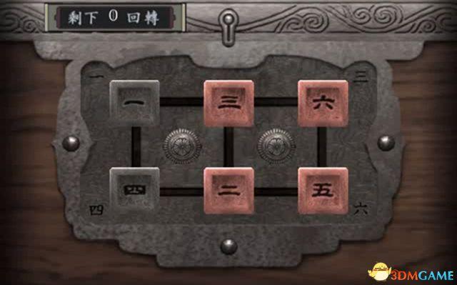 《鬼武者：高清復(fù)刻版》 圖文全劇情流程攻略 全收集全寶箱謎題解答