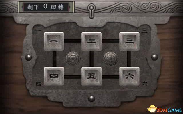 《鬼武者：高清復(fù)刻版》 圖文全劇情流程攻略 全收集全寶箱謎題解答