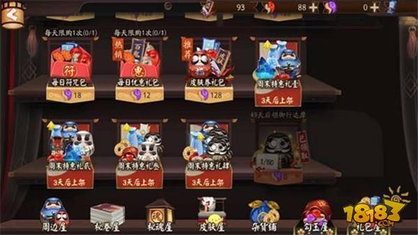 阴阳师新年活动福利汇总 官方送出勾玉大礼包 