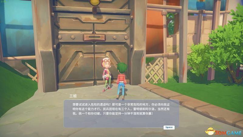 《波西亞時光》 圖文全劇情流程攻略 重要支線任務(wù)攻略
