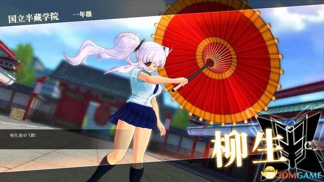 《閃亂神樂(lè)爆裂：ReNewal》 圖文攻略 上手指南及流程試玩解析