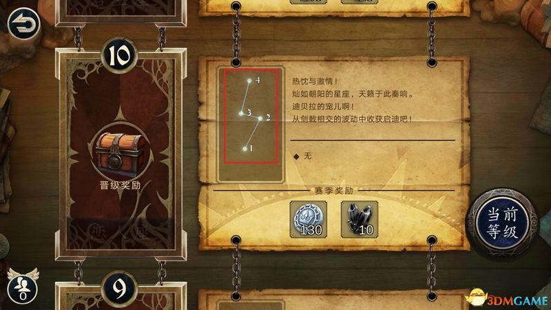 《上古卷軸：傳奇》 卡牌上手指南 圖文系統(tǒng)玩法詳解攻略