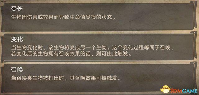 《上古卷軸：傳奇》 卡牌上手指南 圖文系統(tǒng)玩法詳解攻略