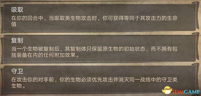 《上古卷軸：傳奇》 卡牌上手指南 圖文系統(tǒng)玩法詳解攻略
