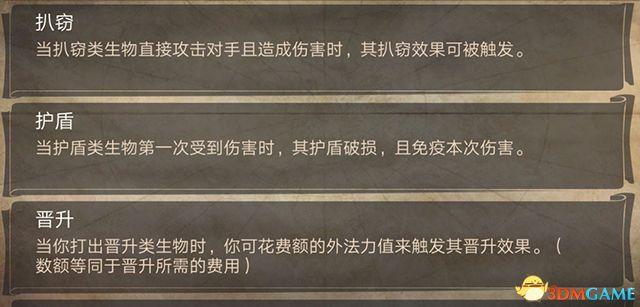 《上古卷軸：傳奇》 卡牌上手指南 圖文系統(tǒng)玩法詳解攻略
