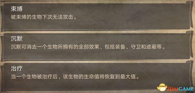 《上古卷軸：傳奇》 卡牌上手指南 圖文系統(tǒng)玩法詳解攻略